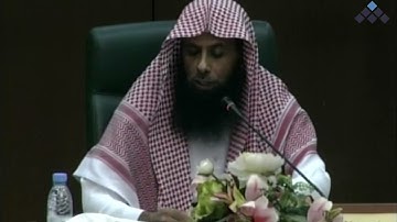 الرقية الشرعية || عرض ورقة عمل، مقدمة من الباحث: أ. د. عبد الرحمن العايد.