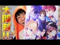 【大興奮】過去最高レベルの冴えカノグッズ大開封の儀じゃ！【前編】