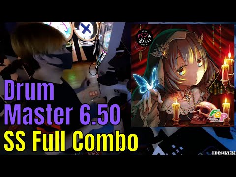 [GITADORA NEX+AGE] 至上のラトゥーリア Master Drum 6.50 SS FC