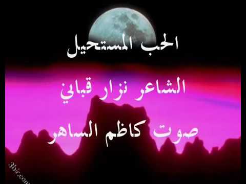 كوكه ماكو غالي غيرك