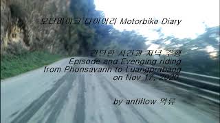 Motorbike Diary  - Episode and Evening riding from Phonsavanh to LPB, Loas.