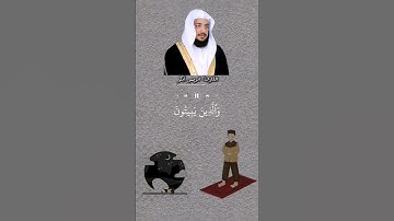 من اجمل التلاوة للقارئ ادريس ابكر