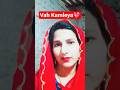 ❤️ Ve Kamleya | Heart Touching Lip Sync Video#shortvideo #shorts