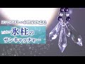 【ハンドメイド】シャンデリアパーツと天然石で氷柱のサンキャッチャー | Swarovski Crystal