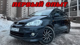 Toyota ipsum 240G. Мой первый правый руль.Обзор и езда.