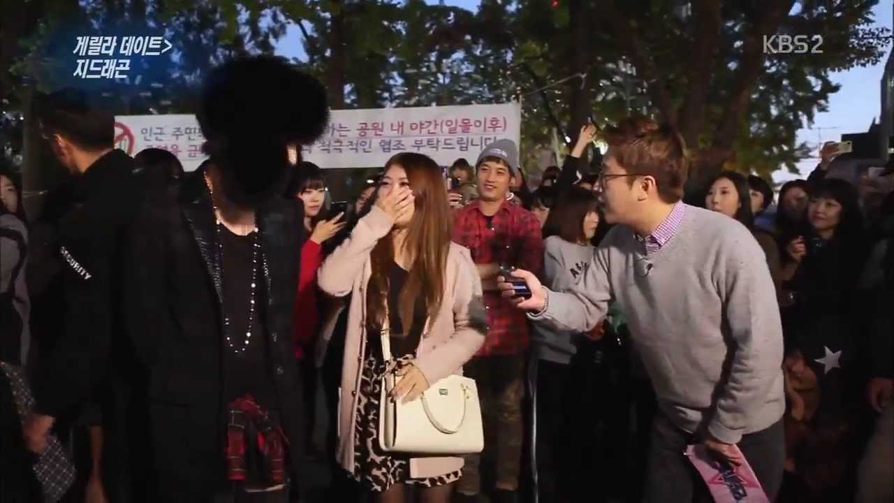 131026 G-Dragon Guerilla Date