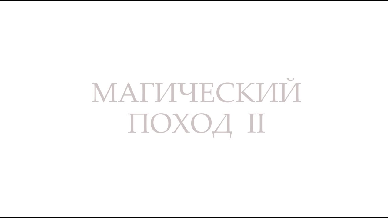 ANEXTOUR CORPORATE 2016 summer