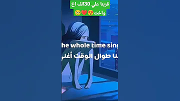 أغنية اجنبيه حزينة I Will Carry You مترجمة 
