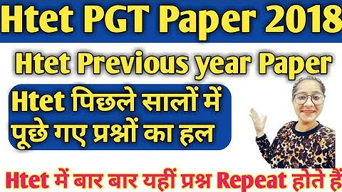 Htet previous year PGT paper 2018 solution👍