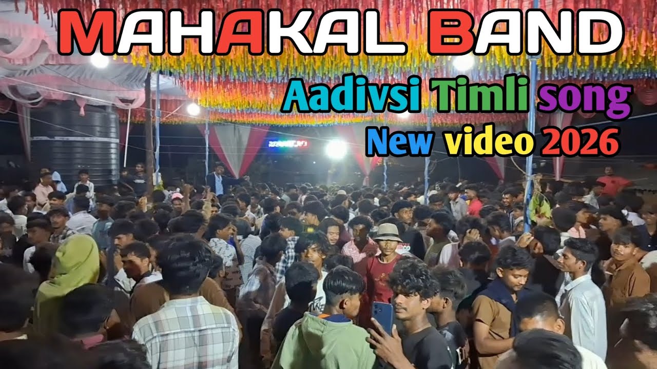 🥰MAHAKAL BAND✌️ Adivasi tilmi song🎶 2026✌️🎵
