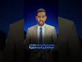 حكم بسجن برلمانيتين لـ 4 سنوات