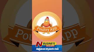 A New App for Managing Poultry Farms | POULTRY APP | N Business screenshot 5