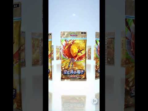 ポケポケ#capcut #ポケモン #ポケポケ