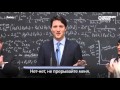 Премьер Канады объясняет что такое квантовый компьютер