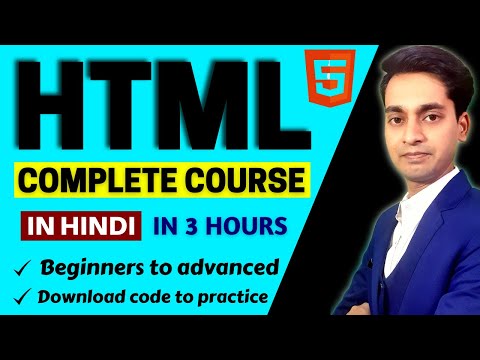 हिन्दी में शुरुआती के लिए HTML ट्यूटोरियल | नोट्स और कोड के साथ पूरा HTML | एचटीएमएल पूरा कोर्स