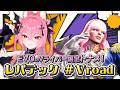 【スト6】 EVOJ行くためのトナメ！レバテック #VRoad ホープ(MR1599↓)【メタセカイ / 音戯リンネ】