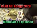 Ali Ali Kengy Qaseda New 2020 Naats By Muhammad Sufyan Ali Qadri Klam 2020 Moula Ali A S 2020 Qaseda Ali Ali Kengy Qaseda New 2020 Naats By Muhammad Sufyan Ali Qadri Klam 2020 Moula Ali A S 2020 Qaseda
