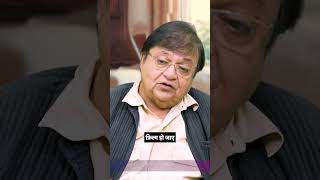 Dhurandhar Star Rakesh Bedi: Life Mein Relations Kyu Sabse Zaroori? #rakeshbedi #celebrity