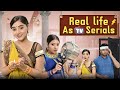 Reality vs tv serials  ft tena jaiin  the paayal jain