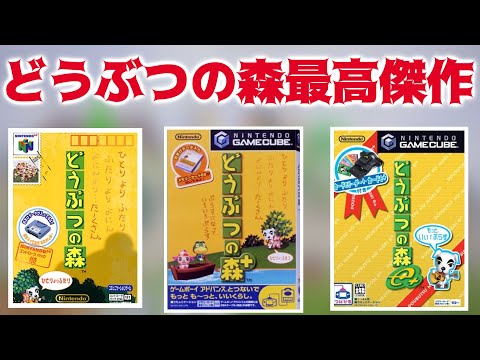 トモコレシリーズ　　　　　　　　どうぶつの森シリーズ　4点まとめ売り トモコレシリーズ どうぶつの森シリーズ 4点まとめ売り トモダチ