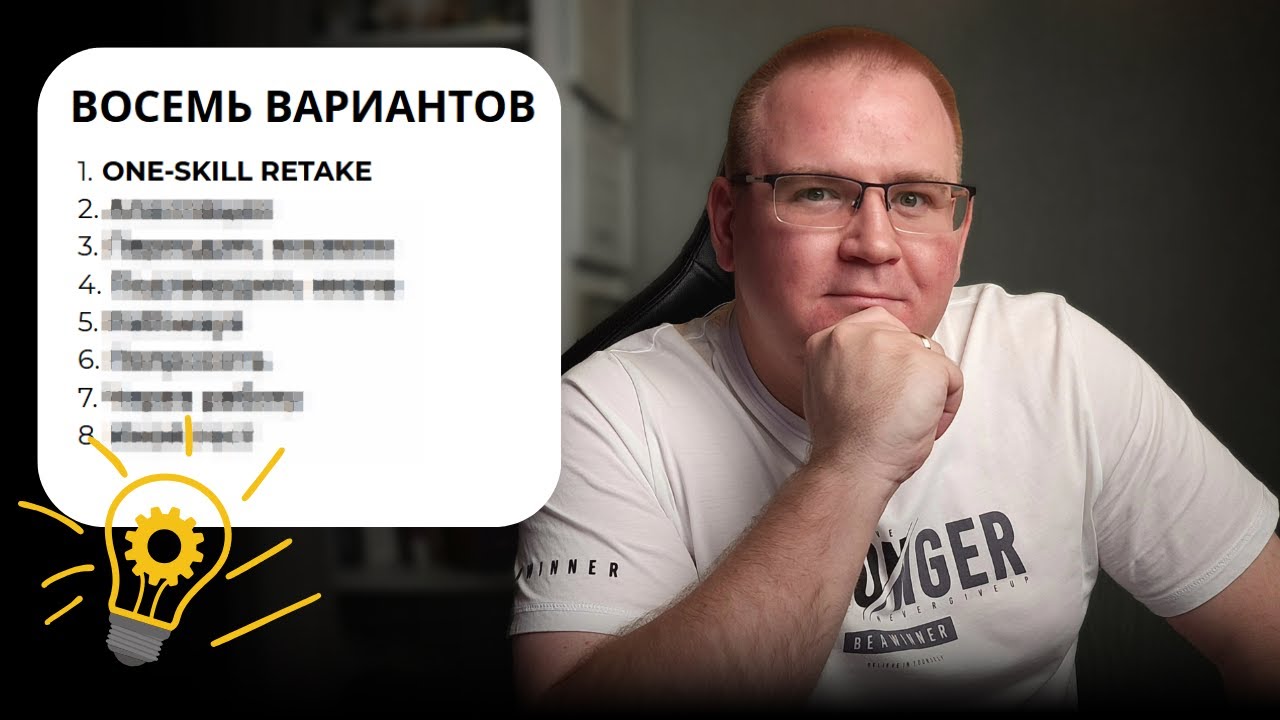 Что делать, если НЕ СДАЛ IELTS?