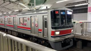 【量産先行車】東急目黒線3000系3101F 各駅停車浦和美園行き 元住吉発車 2025/01/11