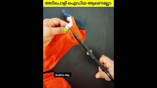 പഴയ പാന്റ് കളയല്ലേ #shortsfeed #tipsntricks #shortsviral #diy #moneysavingtips #tips #shortsviral