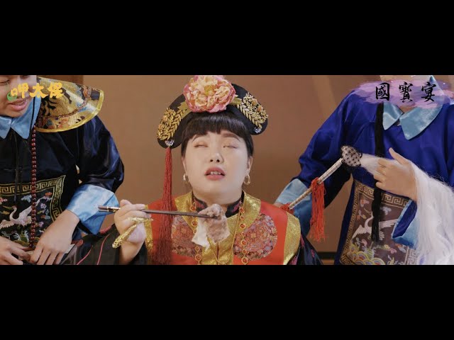 瓦特影像 - 動態網路廣告作品 - 嘉義太保國寶宴活動宣傳影片 瓦特影像 - 動態網路廣告作品 - 嘉義太保國寶宴活動宣傳影片