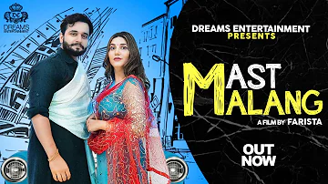 Mast Malang (Official Video) | Sapna Choudhary | Ruchika Jangid | New Haryanvi Songs Haryanavi 2022