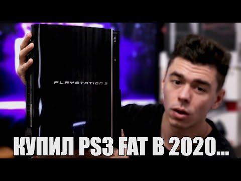 Video: E3: Inte Mer 60 GB PS3 För USA Från Juli, Säger Reeves