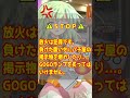 古明地こいしから学ぶ常識 パチ屋で出禁になる迷惑行為あるある 東方から学ぶ常識 #ゆっくり茶番劇 #パチンコ #東方project 古明地こいし