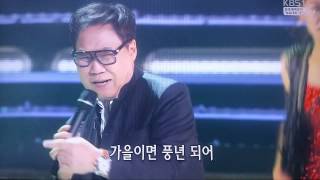 20150929 KBS1추석특집_빅쇼♩임과 함께♪남진&조영남