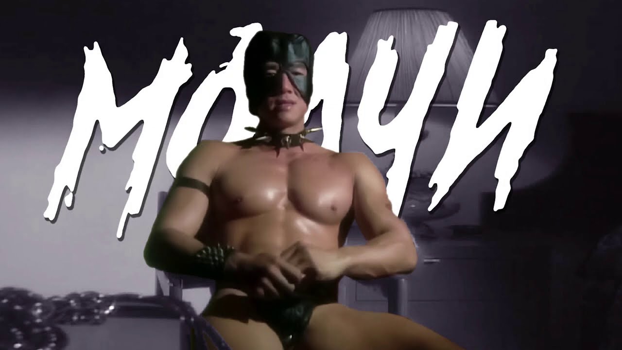 Гачи Сучи Порно