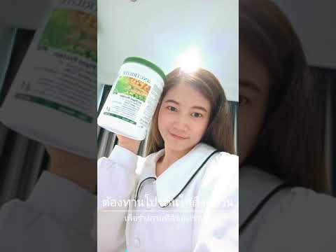 โปรตีนช่วยอะไร