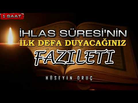 SURE KISA FAZİLETİ DEVASA | Hüseyin Oruç