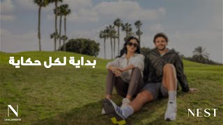 Byestanak - Wael Jassar | بيستناك (N Developments اعلان رمضان ٢٠٢٥) - وائل جسار
