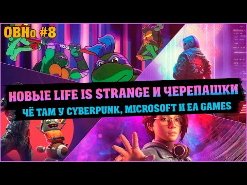 Video: Life Is Strange 2 Hadir Di Xbox Game Pass Bulan Ini