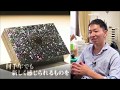 漆芸作家・池田晃将 Terumasa Ikeda　ポケモン工芸展　ブレイク前夜～次世代の芸術家たち～ #180 　螺鈿