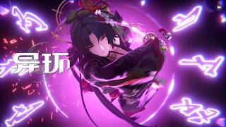 浔仅用一刀粉碎「零号异象」？时间魔女隐藏的实力到底有多逆天啊！？