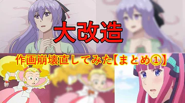تحميل メカクシティアクターズ 作画 تحميل メカクシティアクターズ 作画