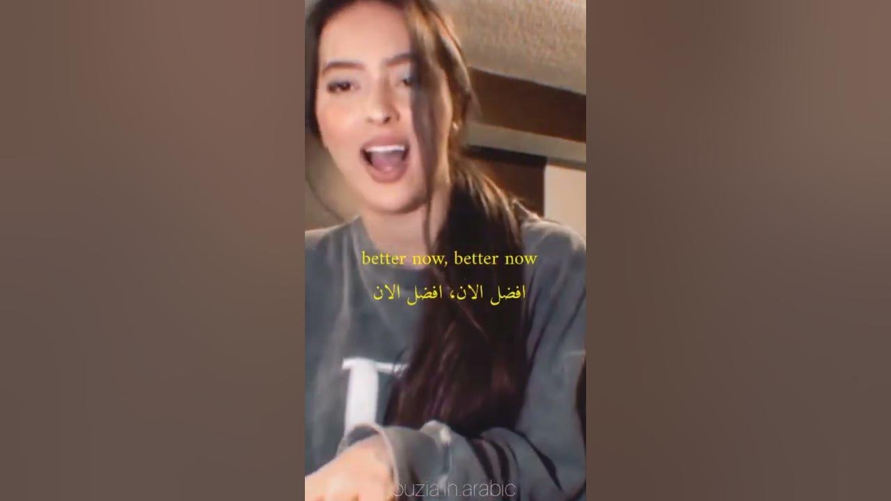 Faouzia - Better now by Post Malone (mini cover) مترجم