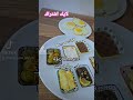 ريوك عراقي او فطور تركي قهوة صباح الخير فيروز