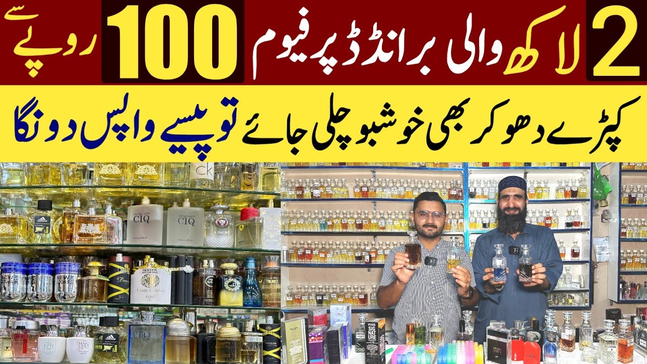 imported branded Perfumes 100 Rs.Only | Original branded perfumes in low price | Perfumes market