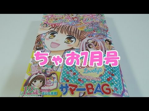 プリパラ】クレアのプリチケ紹介（ラブリー編） - YouTube
