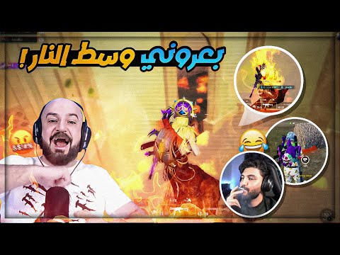 صادوا اوسم على اخر ثواني الريڤايڤ تحدي الفوز المتتالي ببجي موبايل