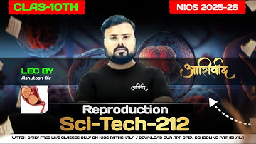 Lec 1 – Sexual Reproduction | Sci-Tech 212 | Class 10 | NIOS 2025-26 | by Ashutosh Sir