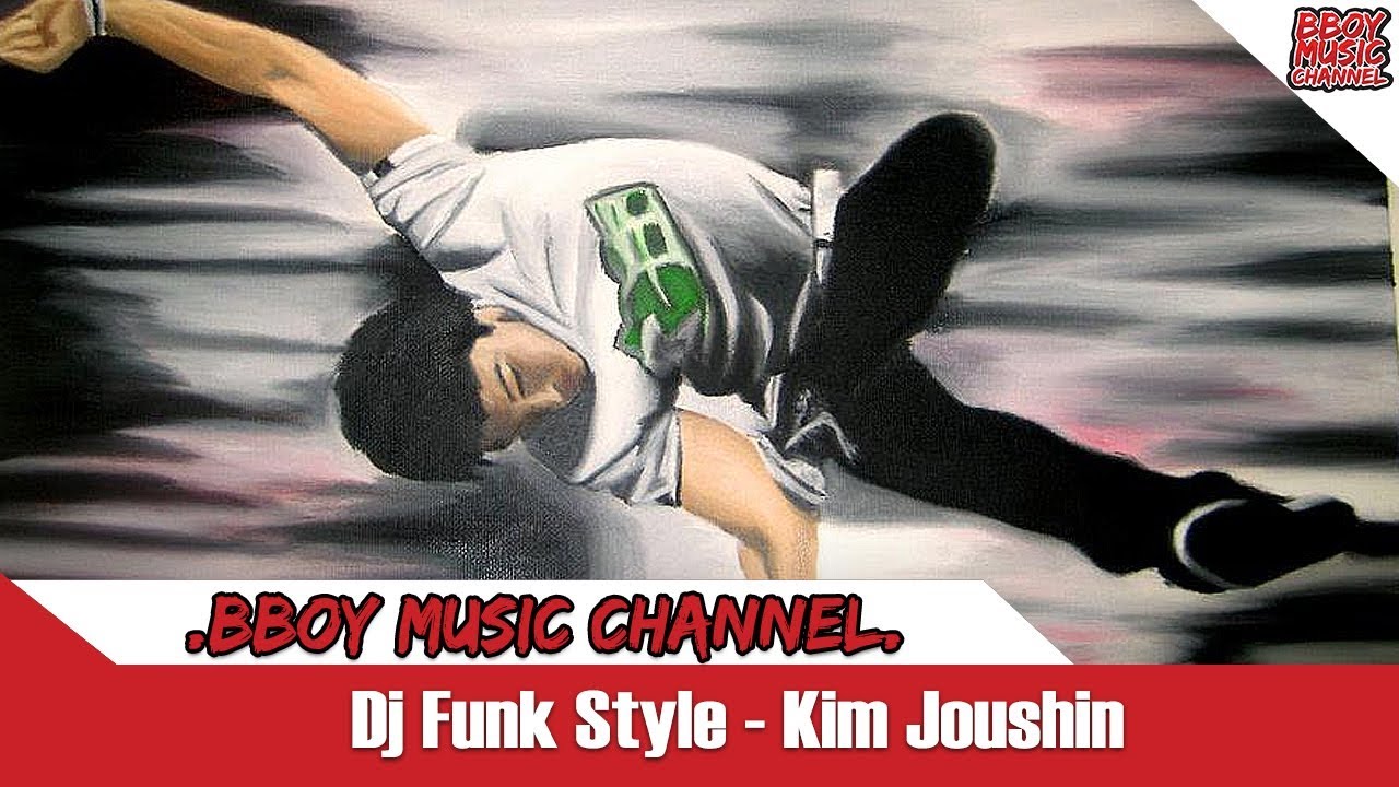 Dj Funk Style - Kim Joushin💯BBOY MUSIC CHANNEL💯