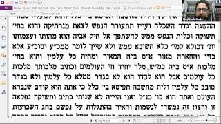 ליקוטי תורה - פרשת במדבר