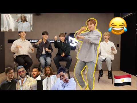 فيديو ردة فعل آيدول كوريين على أشهر الأغاني المصرية🇪🇬 صاروا يرقصوا😂