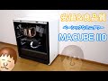 【自作PC】安価＆高品質でベーシックなミニタワーPCケース「MACUBE-110」をレビュー